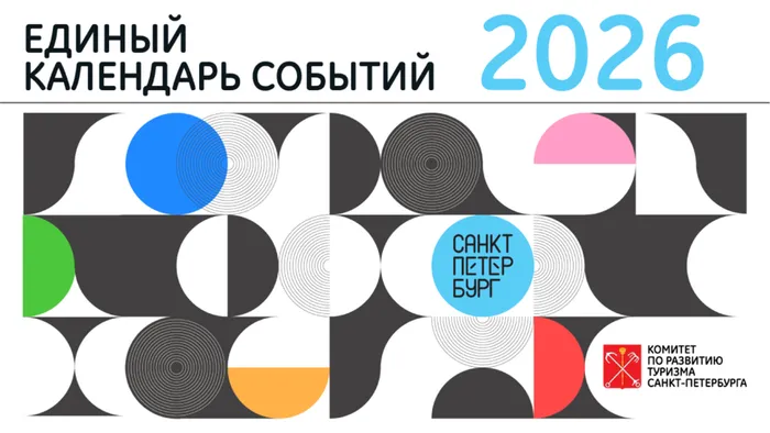ЕКС2026-1920х1080-1024x576