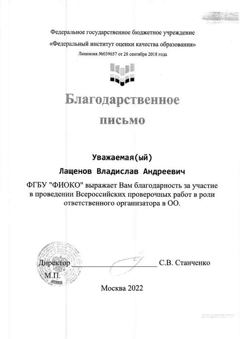 Сканировать1-1-1-10-7_page-0001