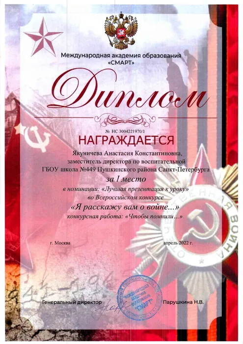 Сканировать1-1-1-10-3_page-0001
