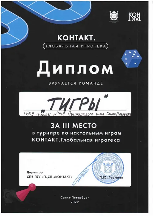 Сканировать10002-1_page-0001