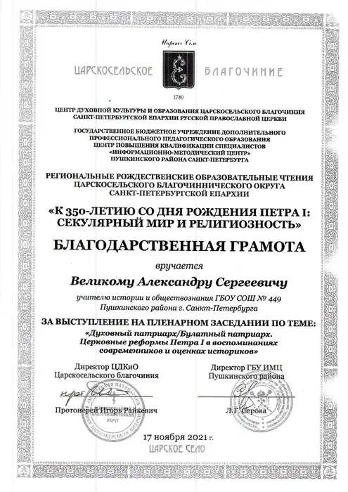 Сканировать1-1-1-10-8_page-0001