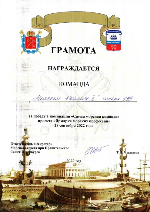 Сканировать1-1-1-10-1_page-0001