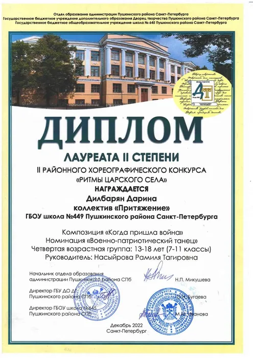 Сканировать1-2_page-0001