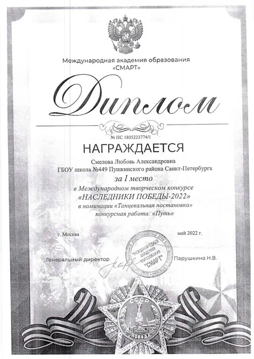 Сканировать10001-2_page-0001