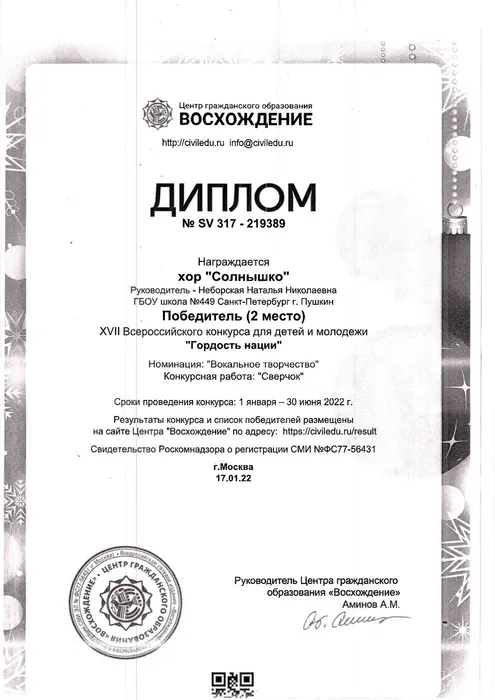 Сканировать10001-1_page-0001