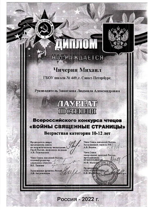 Сканировать1-1-1-10-4_page-0001