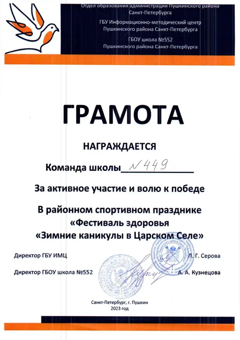 Сканировать10001-5_page-0001