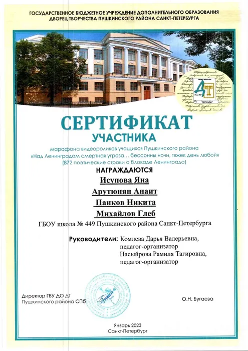 Сканировать10001-7_page-0001