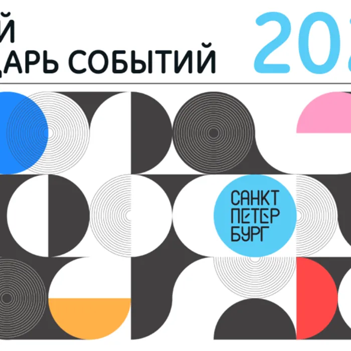07 февраля 2026 г. – День открытых дверей в нашей школе!