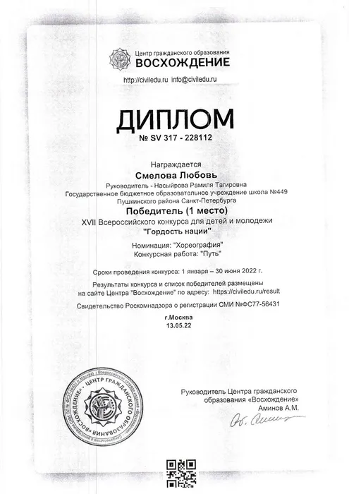 Сканировать10001-3_page-0001