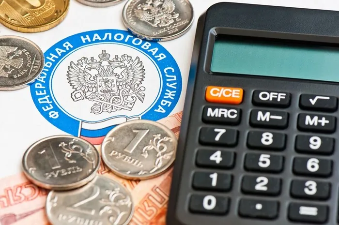 Налоговые памятки