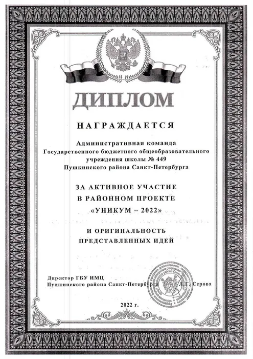 Сканировать10001-6_page-0001